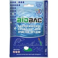 Биологическое средство для очистки прудов БиоБак BB-P020