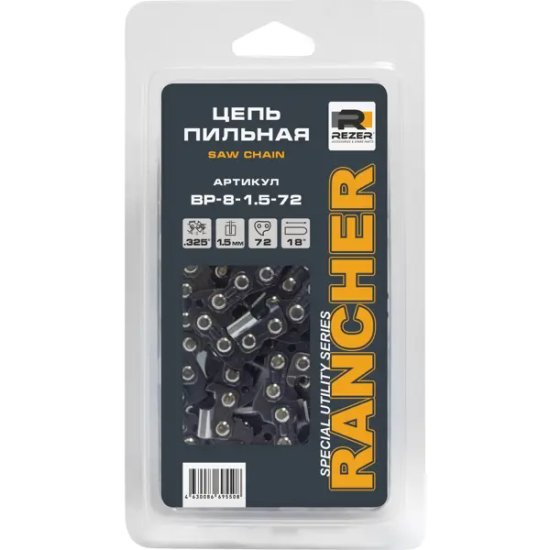 Цепь пильная Rezer Rancher 72 звена, шаг 0.325 дюйма, паз 1.5 мм