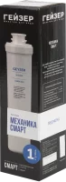 Картридж механической очистки Гейзер Смарт