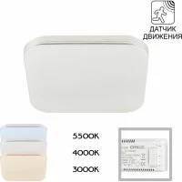 Светильник Citilux Симпла LED