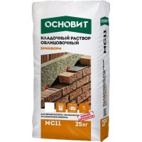 Кладочный раствор Основит БРИКФОРМ MC11