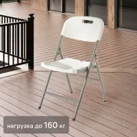 Стул складной 57x83x46 см сталь/пластик