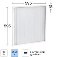 Панель светодиодная Home 35 Вт 595x595 мм призма 6500K IP20