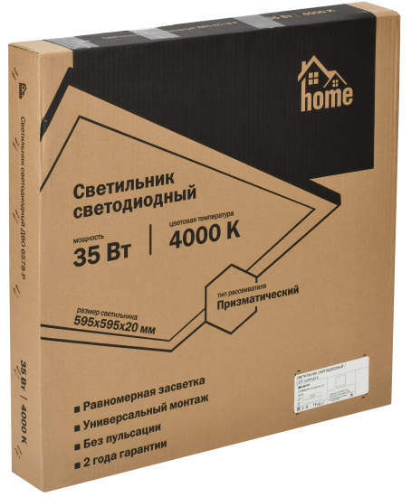 Панель светодиодная Home 35 Вт 595x595 мм призма 4000К IP20