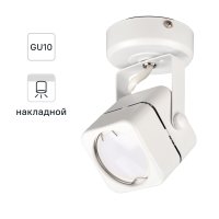 Спот поворотный точечный накладной Ritter Arton 59960 9 GU10 цвет белый
