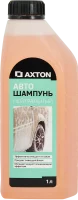 Автошампунь нейтральный Axton 1 л