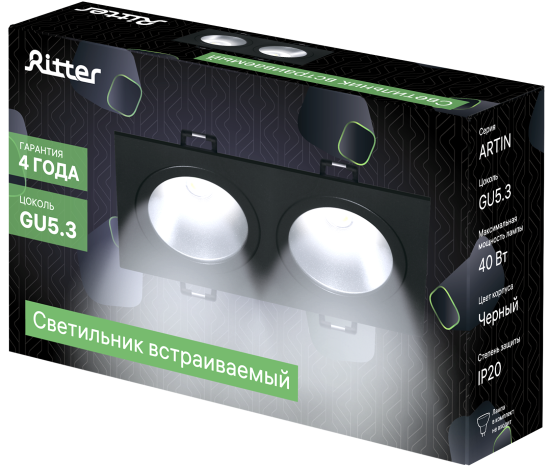 Светильник точечный встраиваемый Ritter Artin 51426 8 2xGU5.3 под отверстие 75x150 мм цвет черный