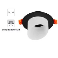 Светильник точечный встраиваемый Novotech Lirio Led 370896 GU10 max 9 Вт цвет черный