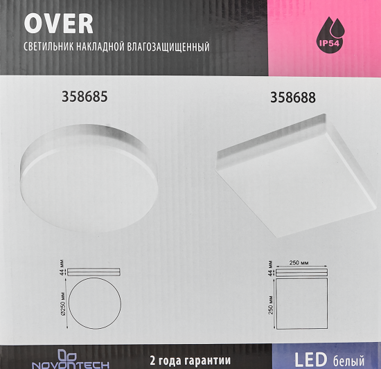 Светильник накладной Novotech Led 358685 20 Вт IP54, цвет белый