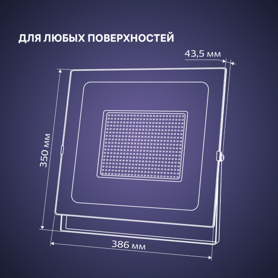 Прожектор светодиодный уличный Ritter Profi 53413 0 300 Вт 30000 Лм 180-240В холодный белый свет 6500К IP65 черный