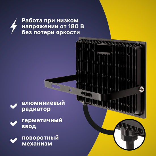 Прожектор светодиодный уличный Ritter Profi 53412 3 200 Вт 20000 Лм 180-240В холодный белый свет 6500К IP65 черный