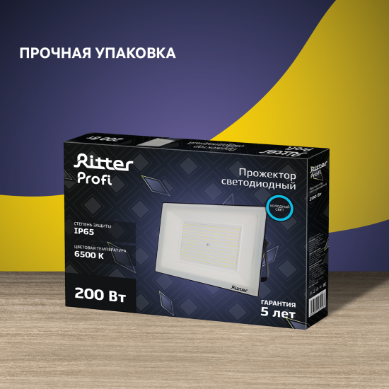 Прожектор светодиодный уличный Ritter Profi 53412 3 200 Вт 20000 Лм 180-240В холодный белый свет 6500К IP65 черный