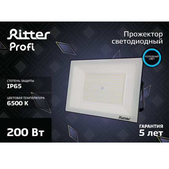 Прожектор светодиодный уличный Ritter Profi 53412 3 200 Вт 20000 Лм 180-240В холодный белый свет 6500К IP65 черный