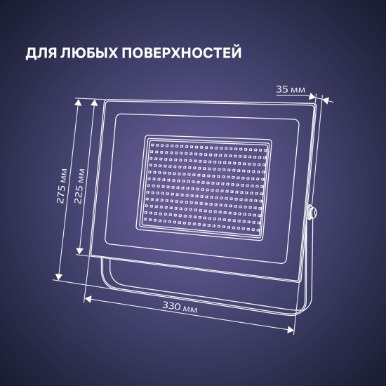 Прожектор светодиодный уличный Ritter Profi 53412 3 200 Вт 20000 Лм 180-240В холодный белый свет 6500К IP65 черный