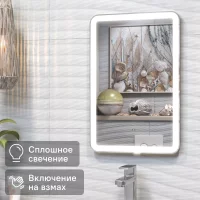 Зеркало для ванной Vigo Bora Classic Led с подсветкой 40 см