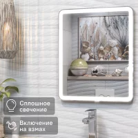 Зеркало для ванной Vigo Bora Classic Led с подсветкой 50 см