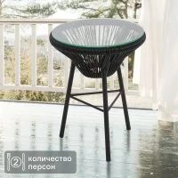 Стол Acapulco со стеклом ø42 h52 см ротанг черный