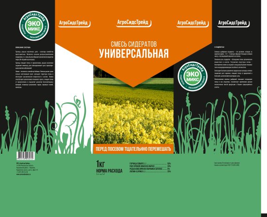 Смесь сидератов Универсальная 1кг