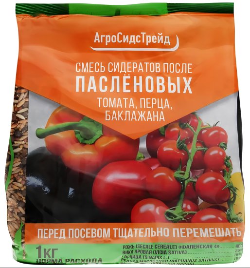 Смесь сидератов После Пасленовых 1кг