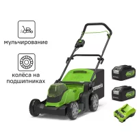 Газонокосилка аккумуляторная GreenWorks 2512607UD 48 В 41 см 2x4 Ач АКБ и ЗУ входит в комплект