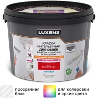 Краска для обоев Luxens моющаяся матовая прозрачная база С 10 л