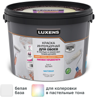 Краска для обоев Luxens моющаяся матовая белая база А 10 л