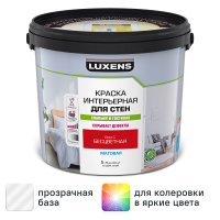 Краска для стен Luxens матовая прозрачная база С 5 л