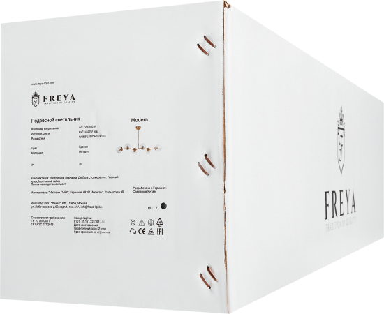 Светильник подвесной Freya FR5207PL-06BZ