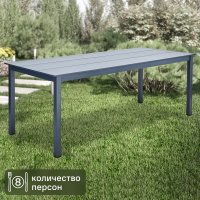 Стол садовый прямоугольный Naterial Dora 206x89x75 см алюминий/пластик