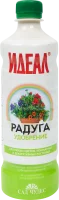 Удобрение Идеал Радуга для цветущих 0.5 л