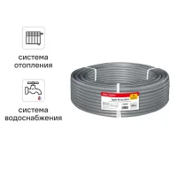 Труба из сшитого полиэтилена для отопления Ростерм PE-Xa EVOH 20x2.8 мм PN16 1 м на отрез бухта 100 м серая
