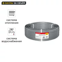 Труба из сшитого полиэтилена для отопления Ростерм PE-Xa EVOH 16x2.2 мм PN16 1 м на отрез бухта 100 м серая