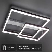 Люстра потолочная светодиодная Ritter Eclipse 52088 1 с д/у 88 Вт 30 м² регулируемый белый свет цвет белый/коричневый