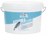 Краска для кухонь и ванных комнат Эксперт матовая цвет белый база А 2.5 л