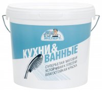 Краска для кухонь и ванных комнат Эксперт матовая цвет белый база А 5 л