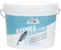 Краска для кухонь и ванных комнат Эксперт матовая цвет белый 9 л