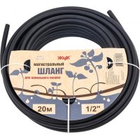 Магистральный шланг Жук магистральный шланг