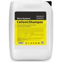 Наношампунь для ручной мойки автомобиля Shine systems CationicShampoo