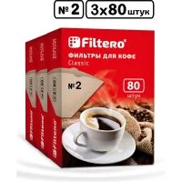 Комплект фильтров для кофе FILTERO №2