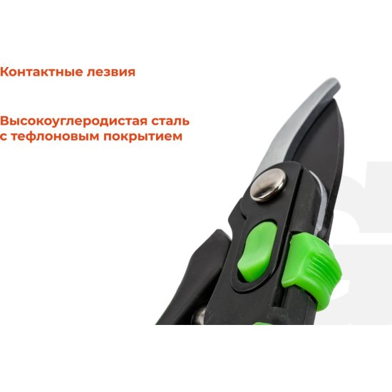 Секатор Gigant GVER-01