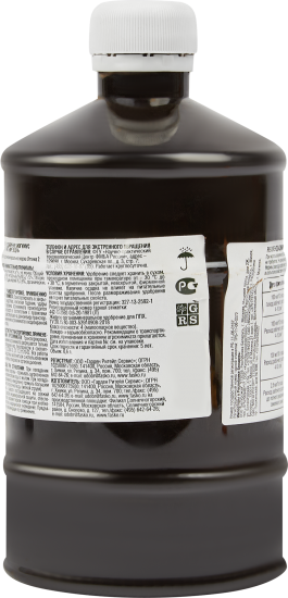 Удобрение Огородник биогумус 0.6 л