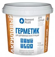 Герметик акриловый Remont PLUS для деревянных конструкций дуб серый 900 мл