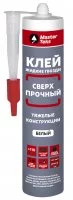 Клей полимерный MasterTeks сверхпрочный для тяжелых конструкций белый 440 г