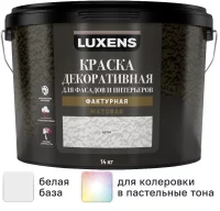 Краска фактурная Luxens матовая цвет белый 14 кг