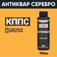Антиквар КППС УТ003241840