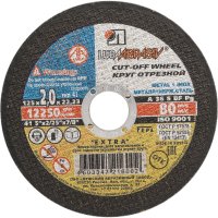 Отрезной круг по металлу Без бренда 73653