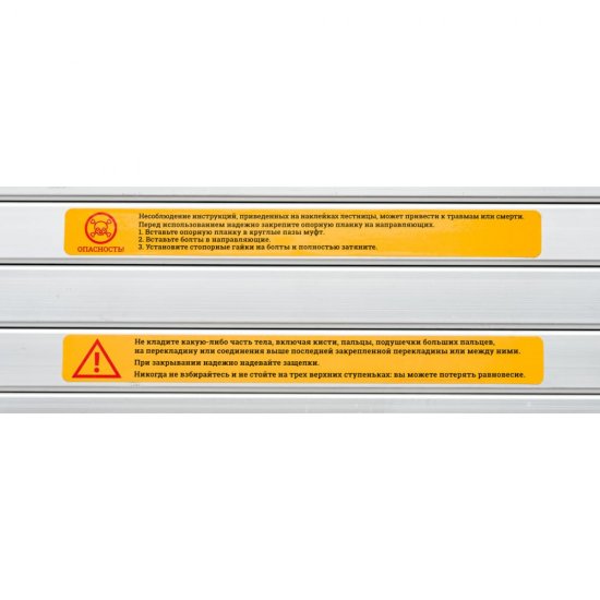 Телескопическая лестница Gigant LT-01 1x11