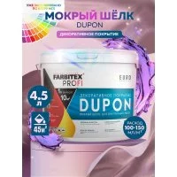 Декоративное покрытие Farbitex DUPON
