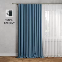 Штора на ленте Flame 250x300 см цвет синий