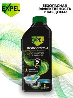 Средство для устранения засоров от волос Expel 500 мл